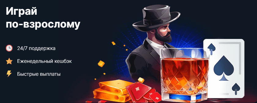 Скриншот интерфейса Vodka casino